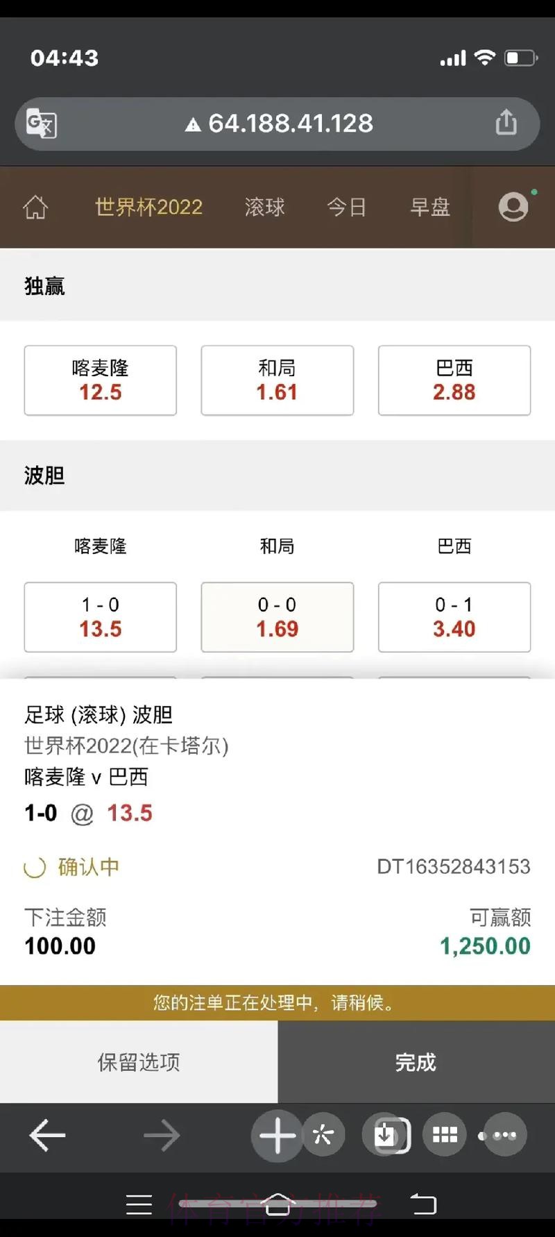 如何正确干世界杯比赛下注 如何正确干世界杯比赛下注